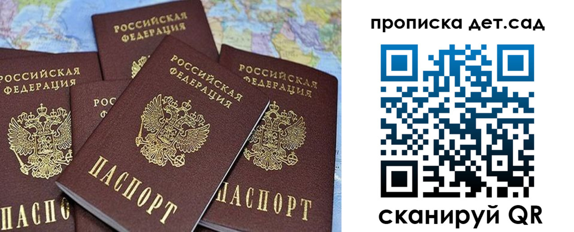 пропишу в квартире в Тольятти