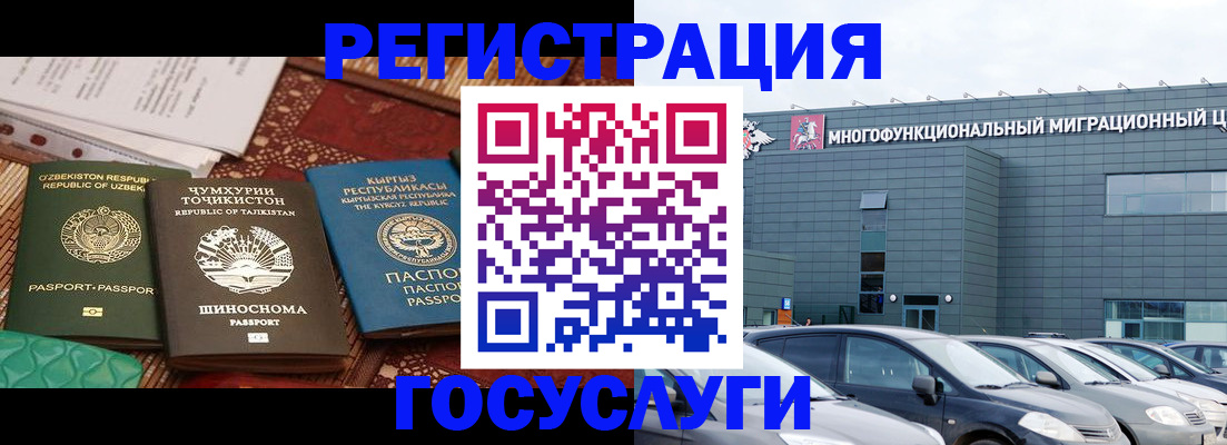 прописка в Тольятти