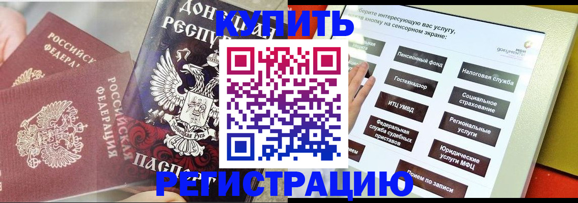 форма 3 в Тольятти